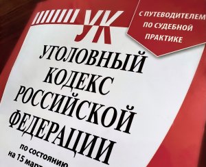 На Колыме полицейскими возбуждены уголовные дела об использовании заведомо поддельных документов