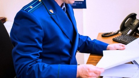 Прокуратурой Ягоднинского района пресечены нарушения при трудоустройстве бывшего государственного служащего