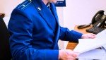 Житель поселка Ягодное осужден за угрозу убийством